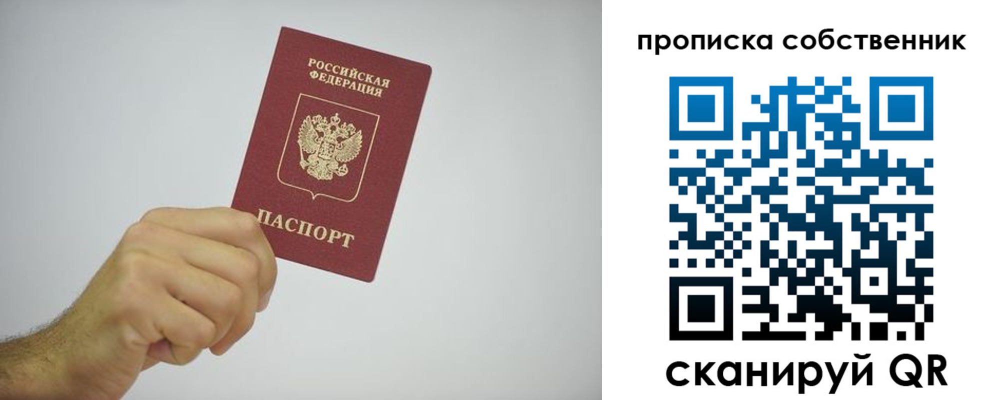 форма 3 в Новом Уренгое